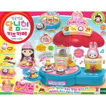 [토이트론] 빙글빙글 달님이 키즈카페, 상세 설명 참조