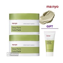 마녀공장 [런칭30%] 딥 포어 소다팩 100ml x2개 [+소다폼20ml]