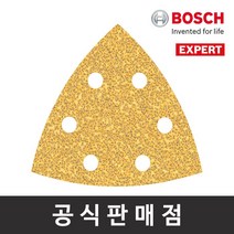 보쉬 정품 EXPERT C470 삼각사포 93mm 6홀 400방 5장 찍찍이타입 GOP용 샌딩페이퍼 샌딩사포, 5개