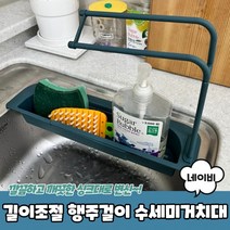 청소 주방세제 대용량주방세제 리필 업소용 클리너 설거지비누 과일세정제 bb2942, 상세페이지 참조, 상세페이지 참조, 상세페이지 참조
