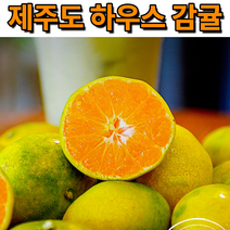꿀꿀도매 제주 하우스 감귤 1kg2kg3kg5kg, 1개, 2kg(프리미엄과(S))