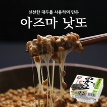 아즈마 흑두(쥐눈이콩) 낫또, 상세 설명 참조, 36개