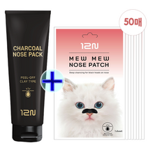 투웰브나인 대용량 코팩 100g + 미유미유 고양이 코팩 50매 / 블랙헤드 + 피지제거 + 모공수축
