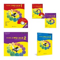 어드벤처 스케일 & 코드북 1 2 3권 (선택구매) 피아노어드벤쳐, 스케일&코드북 3 고급