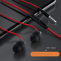 DFMEI 수면 이어폰 유선 typec 인이어 asmr 잠자기 전용 방음 소음 방지 편안 베개 아래 무감각 측잠무압 귀 적용 일반 원접공, 매력적 레드 이중 방음 편안하게 잠들기 3.5mm 동, 정부공식표준배분