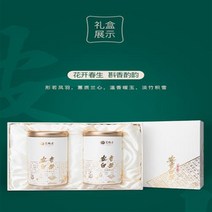 차이준 안길백차 예복당 차 2021 신차 명나라 전 명품 녹차 프리미엄 새싹 선물세트