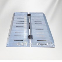 계단용 전동휠체어 이동경사로(갬프) 92cm/184cm, 92cm, 1개