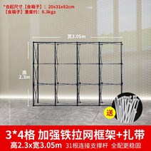 포토존 벽 브라이덜샤워배경 할로윈 베이비샤워 벽장식, (포토존/3.05x2.3m)