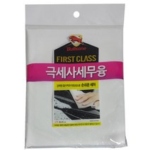 RW5FD03F 광택 앞 강력흡수 실내 다용도 물기제거 손용 걸레 셀프 닦기 닦이 용품 타월 청소 극세사 김서림 밀대 손 타올 유리 수건 자동차 용 창 승용차 융 차량 뒷 카샴푸 먼지제거 세차 도구 타월 스펀지