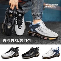 남성 운동화 가죽 방수 캐주얼 런닝화 쿠션 울트라 소프트 미끄럼 방지 운동화