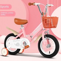 자전거 도시 어린이 자전거 남아 및 여아 접이식 플래시 보조 바퀴 조절 가능한, Pink Normal Wheel_12 Inches