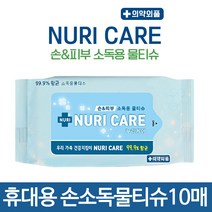 누리케어 휴대용 손소독 티슈10매, 1개, 10매