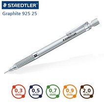 AEV916215스테들러 925 25 실버시리즈 금속바디 제도샤프 (택1), 0.9mm
