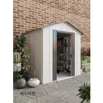조립식창고 정원 농막 야외 전원주택, D