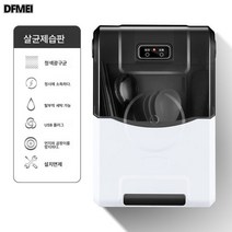 DFMEI 다용도 젓가락 수납 곰팡이 방지 가정용 수저통 물빠짐 쾌자 합벽걸이 심플 수저통 방진, 아광 블랙 유틸리티(+스마트 에어드라이)