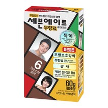 세븐에이트 무향료 칼라크림 염모제 60g, 6호 자연스런 갈색, 1개