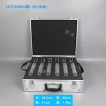 탄통 넓은 입 병 오일 샘플링 상자유리 주사기 샘플링 상자변압기 오일 컵 상자방폭 알루미늄 합금 주사기 상자, 12 100ml 주사기 상자(주사기 포함)