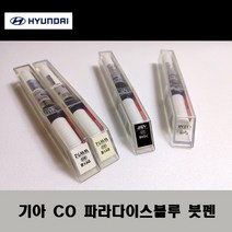 기아 순정품 CO 파라다이스블루 붓펜 카페인트 차량용 자동차 도색 투명 스프레이 컴파운드 퍼티 빠데 프라이머 브랜딩클리너 신나 시너 종이사포 무광블랙, 선택:종이사포800방, 1개
