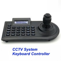 4d 조이스틱 키보드 컨트롤러 rs485 조이스틱 아날로그 ahd 고속 돔 ptz 디지털 레코더 보안 cctv 시스템, 나는 플러그