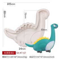 발렌타인데이 재료 초콜릿 만들기 모형 실리콘 틀 베이킹도구 몰드 세련된 공룡 금형 설탕, 7