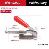 이형 홀다운 클램프 빔 와이어 목공용 레일 토글 푸시 풀 패스트 툴링 301am 목공, 36020 스트로크 30mm(304 스테인리스 스