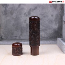 독도장 고급 인감도장, 7.국산벽조목 6푼 용