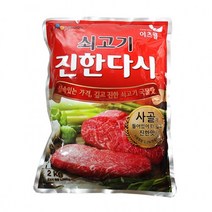 ▶Arianycos◀ Arianycos▶ 스테비아농축액 캔디 가루 가루다시다 다시마분말, 선택옵션확인▶ 이츠웰 쇠고기진한다시2kg 맛가루 다시다, 발송상품확인▶