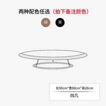 호두나무 거실 테이블 미니멀리스트 쇼파 거실 조합 탁자 원목 테이블, 볼록 테이블 90cm