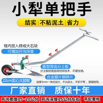 쟁기 쟁쇠 파종기 이양기 이앙기 밭가는기계 밭갈이 마늘 옥수수, 소형 쟁기 단일 핸들 톱날 스틸 셰어(카운터웨이트 프레