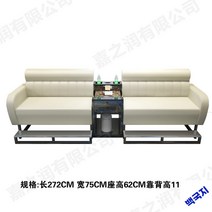 당구장의자 관람의자 쇼파 당구장전용, 4S 기본 4인(화이트-발판)