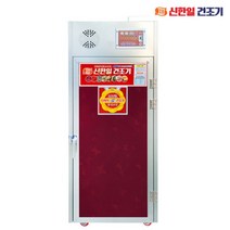 신한일 다목적 야채 과일 식품 고추건조기 SHI-120