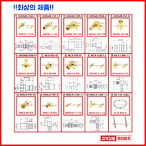 우리컴 RF커넥터 SMB커넥터 SMB젠더 RF젠더 기판용SMB SMB플러그 어댑터 RG316커넥터 SMB케이블 안테나커넥터 RF단자 SMB잭 BNC SMA SMB MMCX RF UFL N M TNC 커넥터 콘넥타, 1개, ② WRSMB-CSF-1.5