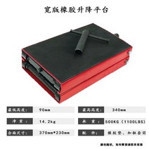 전동킥보드 부품 작업 셀프정비 쟈키 오토바이 수리 공업사 리프트 받침대 정비소, 2. 와이드 에디션 고무 리프트