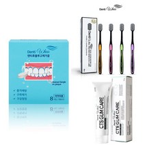 치과의사가 만든 덴티후 구강청결 3종세트(칫솔/치약/고체가글8개입) 입냄새 충치예방