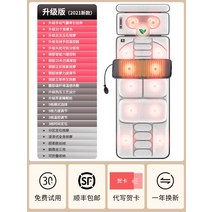 안마의자 미니 가성비 커버 소형 안마기 의자 전신 일본, 업그레이드 매트-에어백-목반죽-허리열 압착진동