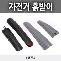 물받이자전거흙받이흙받이자전거용품, 검정