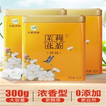 차이준 쟈스민차 재스민차 2020 뉴 티트리트 캔 300g 드라이플라워 티 재스민 모찌 녹차