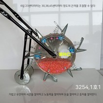 파종기 모종 묘목 이식 감자 고구마 고추 씨앗 콩 심기 심는 심기 뚫는 농사 짓기 농기구 기계 땅파기, 04. 옥수수 대두 작은땅콩 3입 45 cm