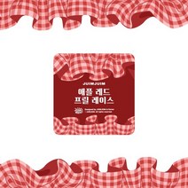 프릴 레이스 다이컷 마스킹 테이프 시즌3 - 애플레드