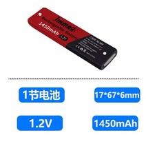 워크맨 MD CD 플레이어 충전기 배터리 세트, A