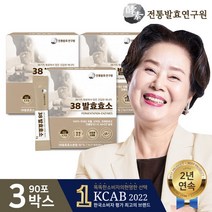 [쇼핑백 증정] 국내산 곡물 38 발효효소 3박스(3g X 90포), 단품, 단품