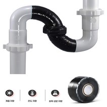 배관 호스 전선 파이프 보수용 방수 테이프 1.5m, 화이트