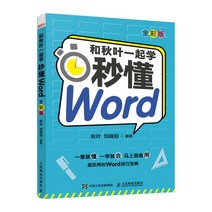 3권/세트 2022 새로운 학습 단어 Excel PPT 풀 컬러 에디션 컴퓨터 사무실 소프트웨어 입장에서 능력 Libro, 02 1PCS