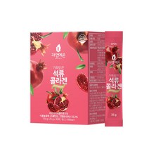 가득담은 석류 콜라겐 젤리스틱 25g 30포, 1개, 1개 25g * 30개, 750g
