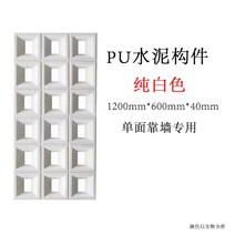 큐블럭 시멘트 카페 인테리어 디자인벽돌, 400x600, 화이트