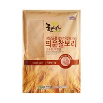 김포맥아식품 장담금용 띄운 찰보리 가루 1kg 국산보리 고추장 막장용 40년 전통, 2개
