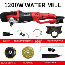 습식연마기 물 그라인더 분사 연마 기계 전기 소형 가정용 돌 및 석 크리스탈 1200W, [01] 빨간