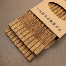 우드슬랩 상판 510 자연 밤나무 나무 젓가락 세트 일본식 스시 수제 스틱 값 선물 초밥, [04] 10