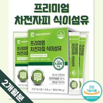 프리미엄 차전자피 분말100% 식이섬유 박스 당 30일분. 건강기능식품 배변활동 원활 도움 간편 스틱 질경이 껍질 100% 불용성 수용성 첨가물 없음 차전초 씨앗 ., 1세트 (2박스)