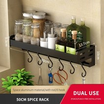 싱크 대 정리 슬라이딩 선반 랙 하부장 상부장 주방 수납 길이 조절 블 벽걸이 천공 없는 다기능 향신료 납 납 홀더 품, 막대 포함 50cm